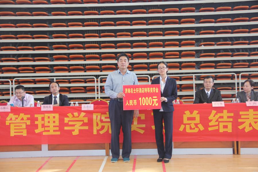 山东省干部公司名士轩 山东省干部公司名士轩