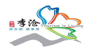 会展策划与管理专业参与设计旅游护照样图